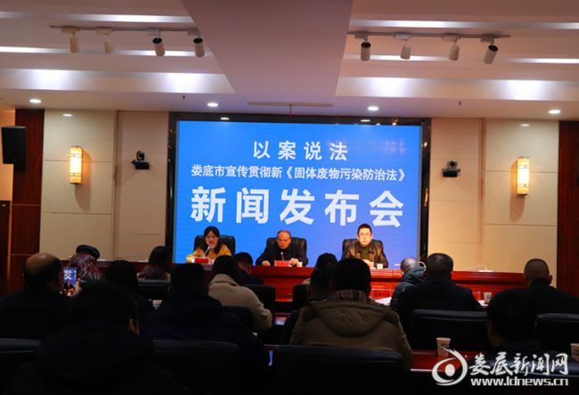 婁底市浩天環(huán)?？萍加邢薰?婁底危險廢物經(jīng)營,環(huán)保技術開發(fā)及咨詢推廣,環(huán)境設施建設,危險廢物運營管理